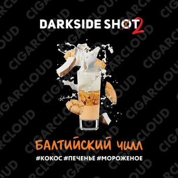 Darkside Shot - Балтийский Чилл (Печенье, кокос, мороженое) 30 гр