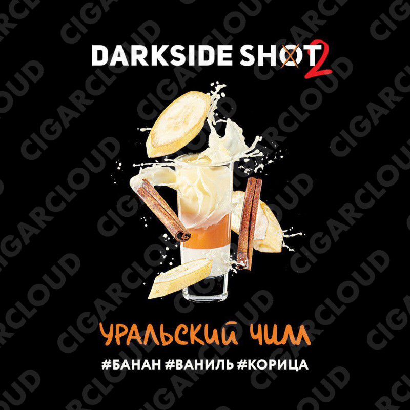 Darkside Shot - Уральский Чилл (Банан, ваниль, корица) 30 гр