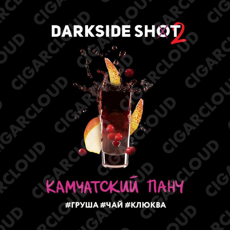 Darkside Shot - Камчатский Панч (Груша, чай, клюква) 30 гр