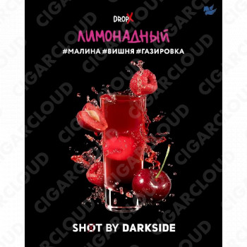 Darkside Shot - Лимонадный (Малина, вишня, газировка) 30 гр