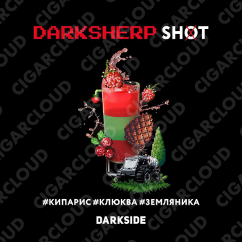 Darkside Shot - Даркшерп (Кипарис, клюква, земляника) 30 гр