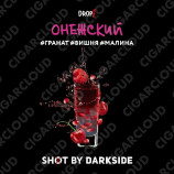 Darkside Shot - Онежский Панч (Гранат, вишня, малина) 30 гр