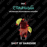 Darkside Shot - Столичный Бит (Клюква, земляника, лайм) 30 гр