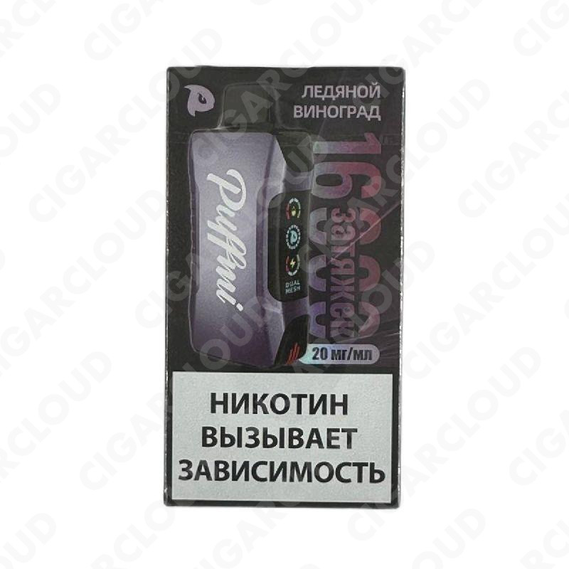 Puffmi Tank 16000 - Ледяной виноград