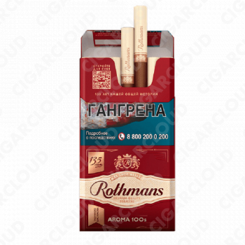 Rothmans Арома Рэд 100