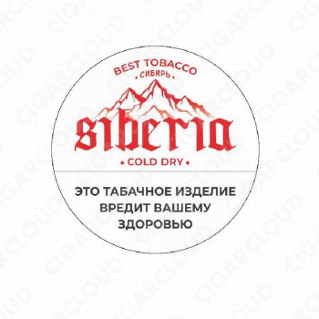 Siberia - Cold Dry, 13 гр