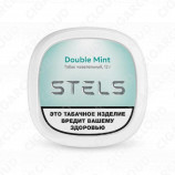STELS - Double Mint Classic
