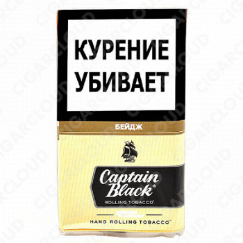 Табак Captain Black - Beige