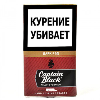 Табак Captain Black - Dark Red