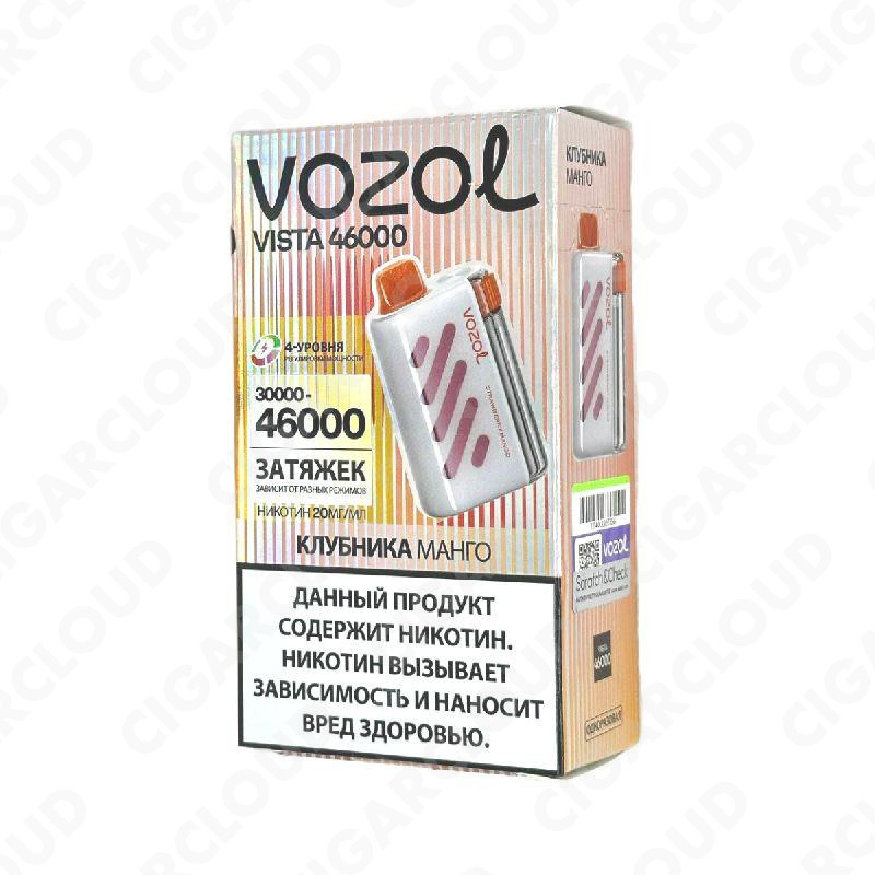 VOZOL VISTA 46000 - Клубника манго