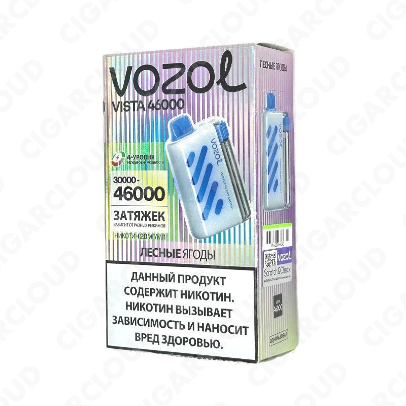 VOZOL VISTA 46000 - Лесные ягоды