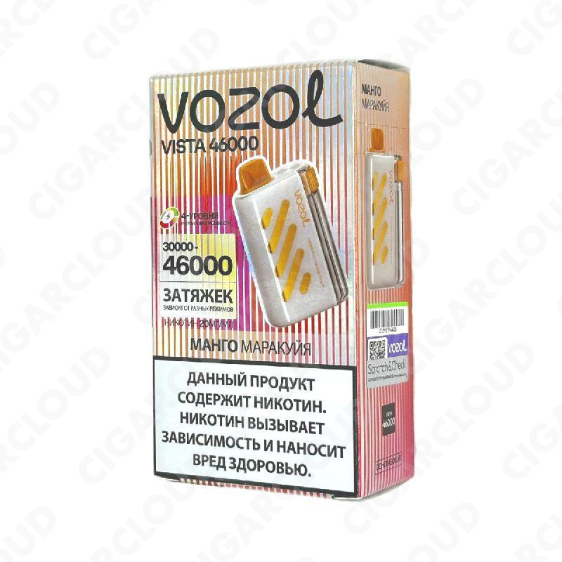Vozol Vista 46000 - Манго маракуйя
