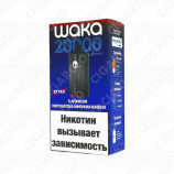 SoPro 20000 Extra - Морская соль лимонная конфета