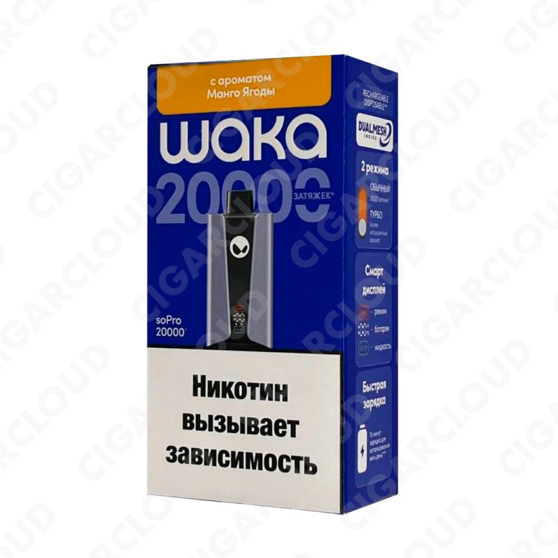 WAKA SoPro 20000 - Манго ягоды